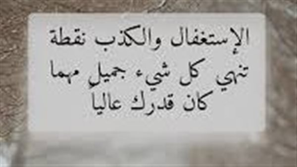 موقع أيام نيوز