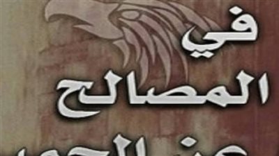 اجمل عبارات عن الخبث والنفاق