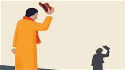 تعبير عن التواضع