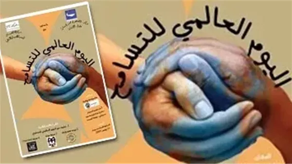 موقع أيام نيوز