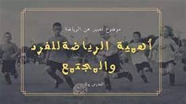 موقع أيام نيوز