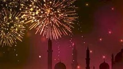تعبير عن مظاهر الاحتفال بالعيد