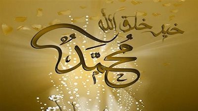  تعبير عن الرسول صلى الله عليه وسلم