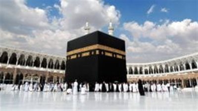 تعبير عن الحج