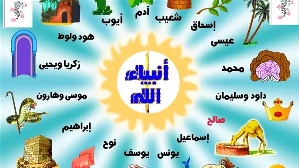 موقع أيام نيوز