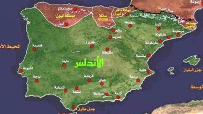 تعبير عن الاندلس