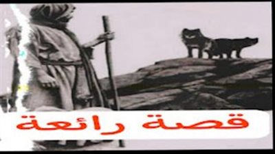  يقال ان رجلا دخل مملكة وتجول في شوارعها وصاح