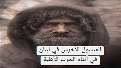 قصة المتسول الأخرس في لبنان