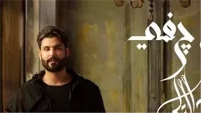 كلمات اغنية حلم جفي - محمود التركي