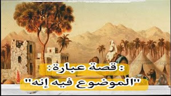 موقع أيام نيوز