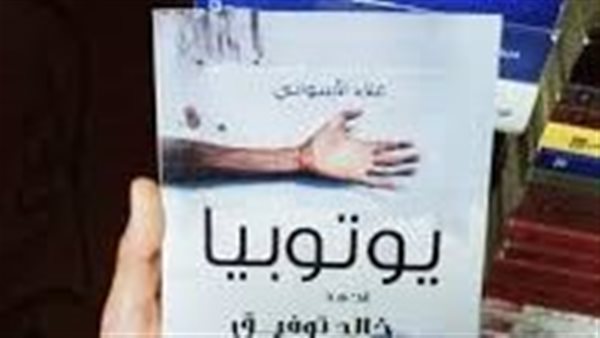 موقع أيام نيوز