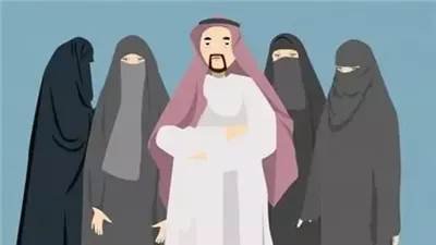 تعبير عن شروط تعدد الزوجات