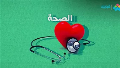 تعبير عن الوعي الصحي