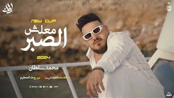 موقع أيام نيوز
