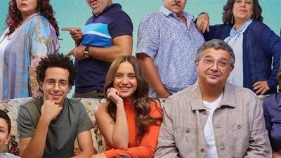 اسم السكرتيرة في مسلسل موضوع عائلي الحقيقي