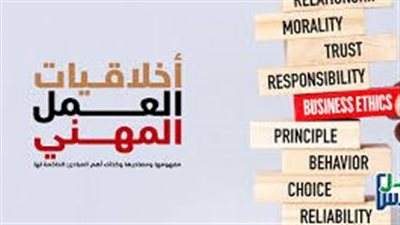  تعبير عن العلم والعمل والأخلاق