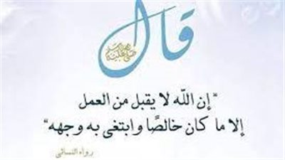 تعبير عن العلم والعمل والإيمان تبنى الأمم نهوضها