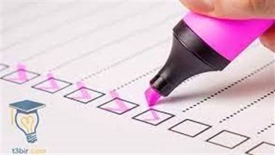تعبير عن حياتك بين يديك كيف تخطط لها و تنجح فيها