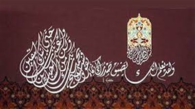  تعبير عن الخط الديواني