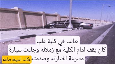 قصة القضاء والقدر