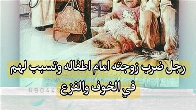 قصة رجل و زوجته