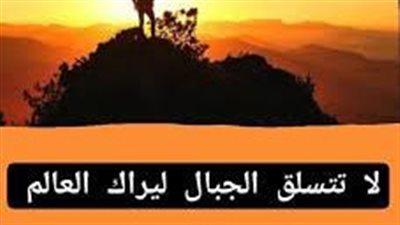 أجمل ما قيل عن التغيير للأفضل