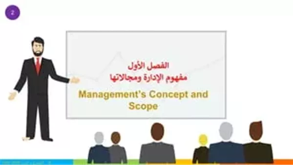 موقع أيام نيوز