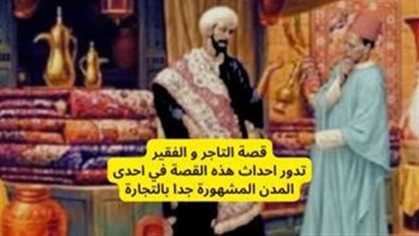 موقع أيام نيوز