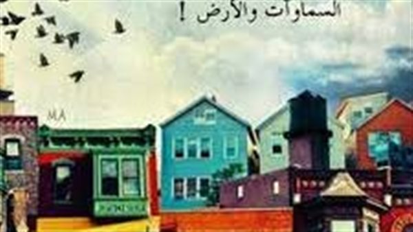 موقع أيام نيوز