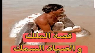 قصة في الاحكام البشرية
