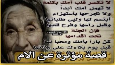 قصة بعد ۏفاة الأب