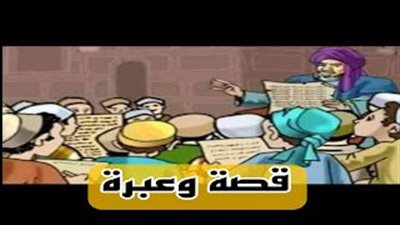 قصة ﺳﻤﻊ ﺍﻟﻘﺎﺿﻲ ﺃﻥ ﺷﺎبً ﻳﺘﺤﺪﺙ ﻓﻲ ﺍﻟﻤﺴﺠﺪ ﻋﻦ ﺍﻟﺰﻫﺪ