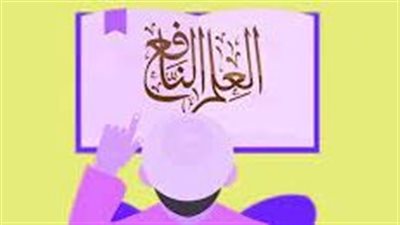  تعبير عن العلم النافع والعلم الضار