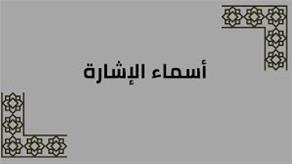 موقع أيام نيوز