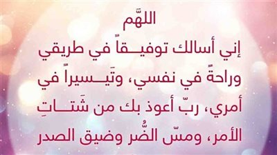 اجمل دعاء لطلاب الثاني عشر