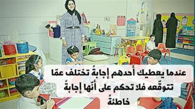 قصة ﻋﻨﺪﻣﺎ ﻳﻌﻄﻴﻚ ﺃﺣﺪﻫﻢ ﺇﺟﺎﺑﺔً ﺗﺨﺘﻠﻒ ﻋﻤّﺎ ‎ﺗﺘﻮﻗّﻌﻪ ﻓﻼ ﺗﺤﻜﻢ ﻋﻠﻰ ﺃﻧّﻬﺎ ﺇﺟﺎﺑﺔً ‎ﺧﺎﻃﺌﺔً