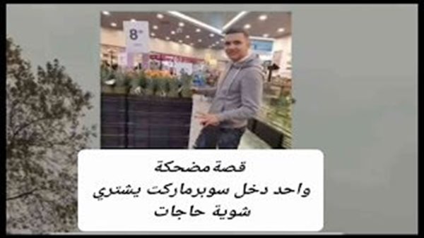 موقع أيام نيوز