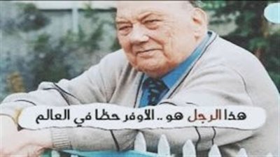 قصة الرجل الأوفر حظا في العالم