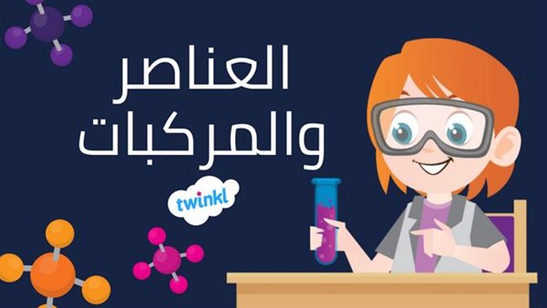 موقع أيام نيوز