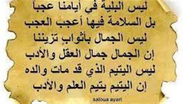 موقع أيام نيوز