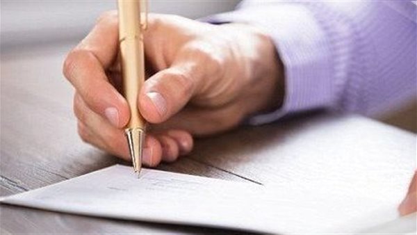 موقع أيام نيوز