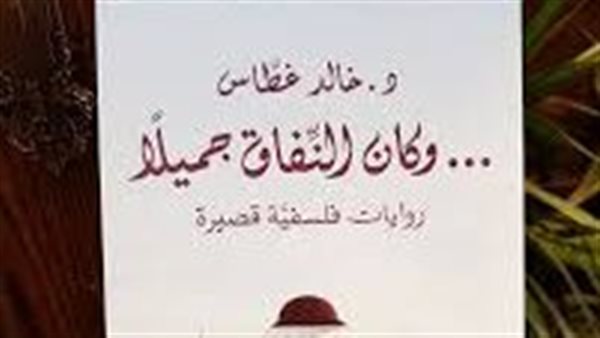 موقع أيام نيوز