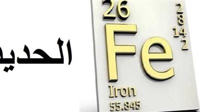 خصائص عنصر الحديد