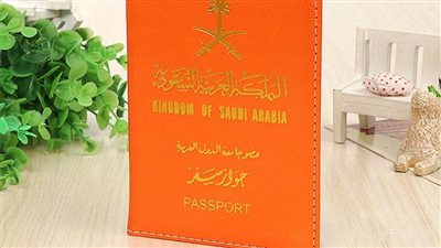 كل ما تريد معرفتة عن الجواز السعودي البرتقالي