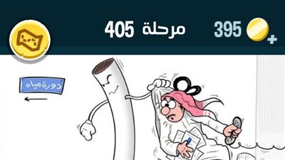 حل لعبة كلمات كراش 405