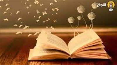 أجمل الحكم عن القراءة