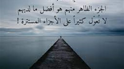 أقصر وأجمل الحكم 