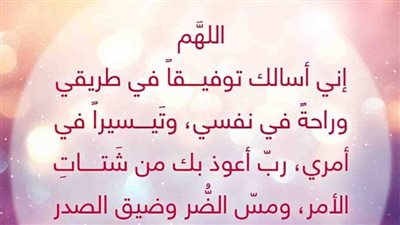 أجمل دعاء قبل الامتحان