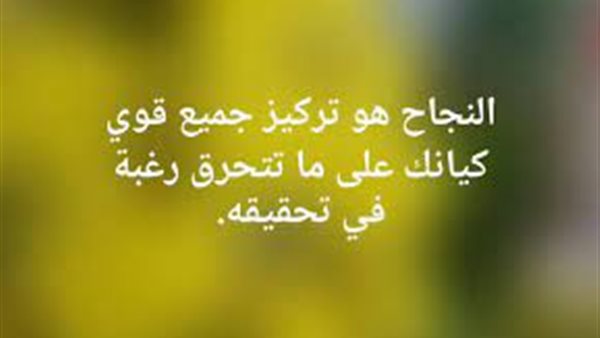 موقع أيام نيوز
