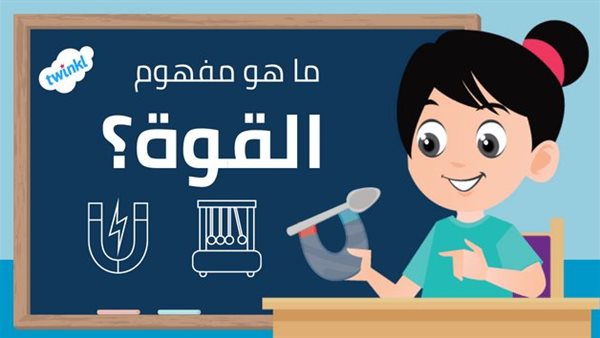 موقع أيام نيوز